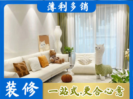天峻县装修公司50.jpg