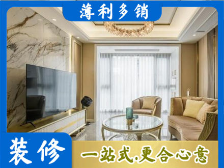 天峻县装修公司49.jpg