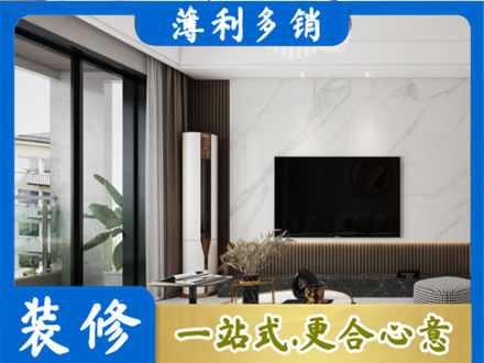 天峻县正规改造旧房