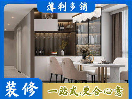 天峻县商品房装修哪家好