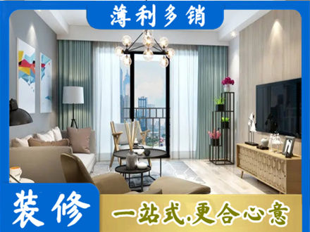天峻县本地房屋装修电话号码