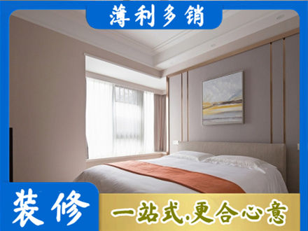 天峻县装修别墅