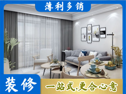 天峻县专业装修店