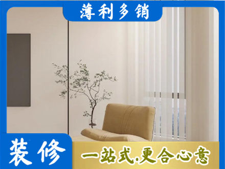 天峻县专业窗帘定制
