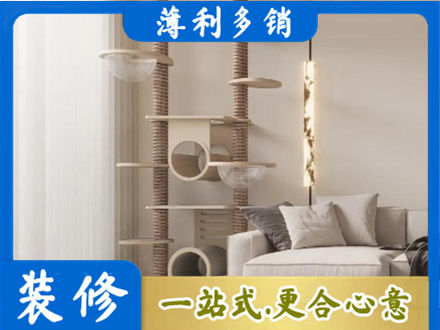 天峻县专业定制窗帘