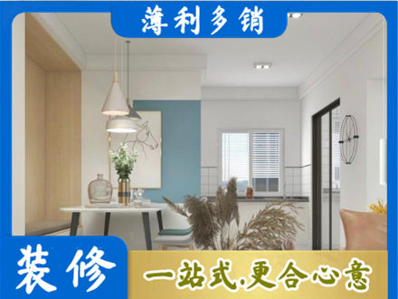 天峻县专业餐厅装修