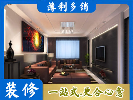 天峻县客厅吊顶装修