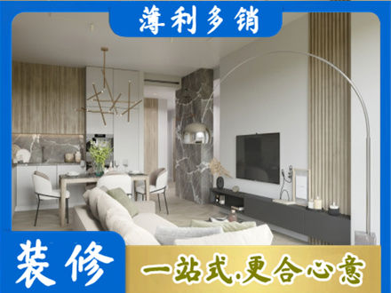 天峻县专业客厅地板装修