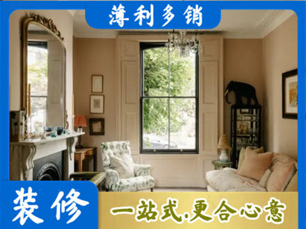 天峻县专业客厅整装