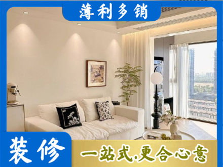 天峻县背景墙装修
