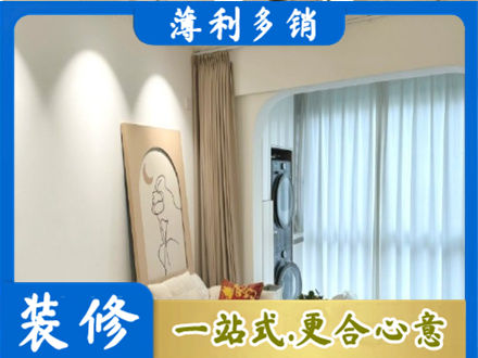 天峻县阳台装修
