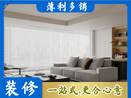 天峻县大客厅装修