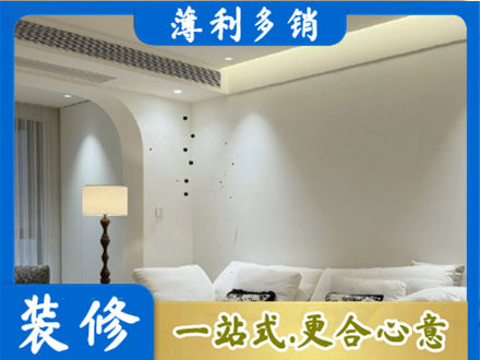天峻县吊顶装修