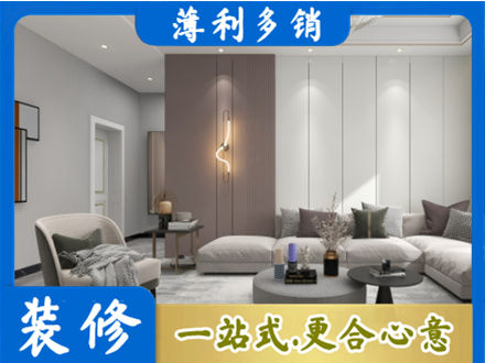 天峻县正规客厅装修