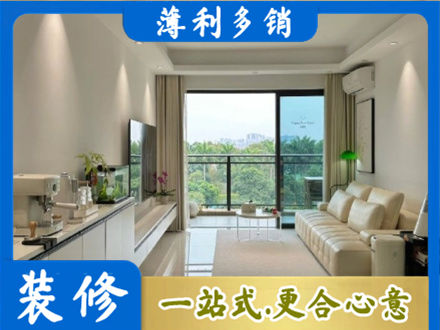 天峻县现代装修