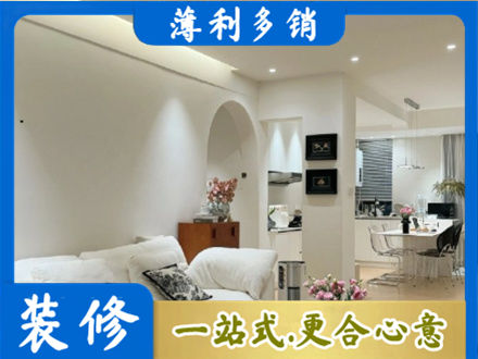 天峻县装修公司17.jpg