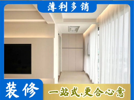 天峻县装修公司16.jpg