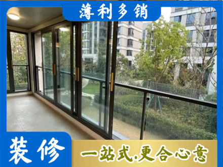 天峻县阳台封窗