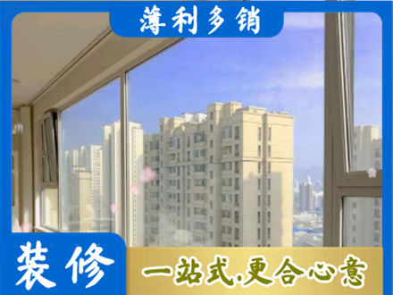天峻县高层封窗