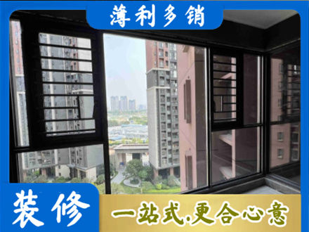 天峻县装修封窗