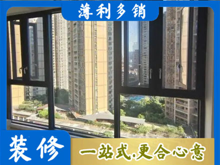 天峻县阳台推拉窗