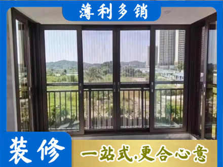 天峻县封窗防坠网