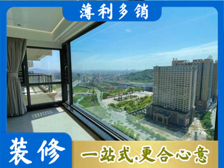 天峻县阳台封窗价格