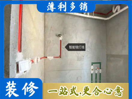 天峻县专业浴室水电安装