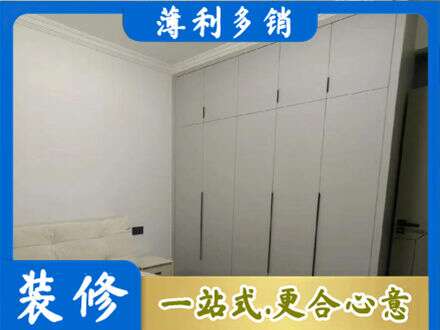 天峻县定制衣柜
