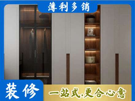 天峻县衣帽间柜子定制