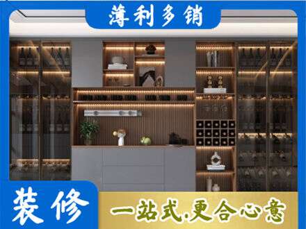 天峻县酒柜定制