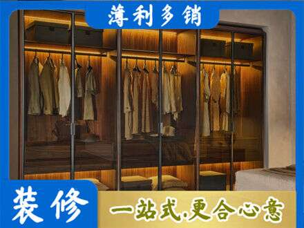 天峻县定制衣帽柜