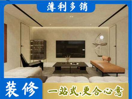 天峻县全屋刷漆