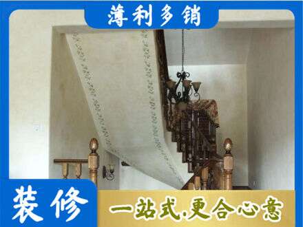 天峻县房屋刷漆
