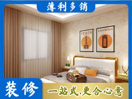 天峻县卧室刷漆
