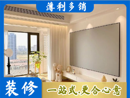 天峻县房屋封窗工程