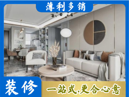 天峻县全屋装修案例