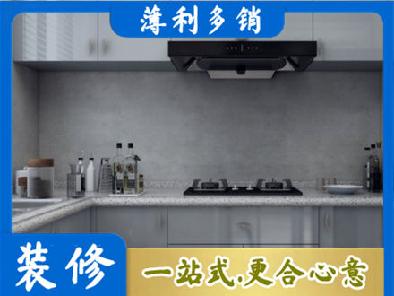 天峻县本地厨房家具定制